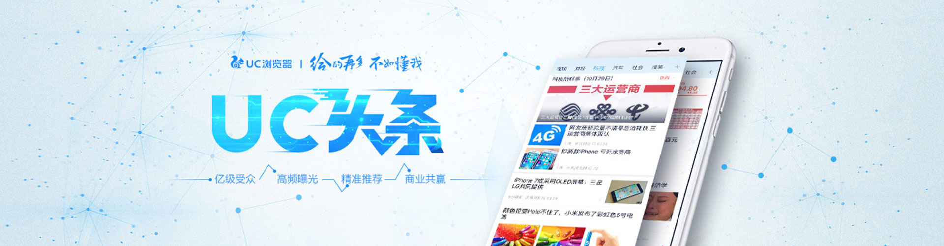 平谷百度推广运营