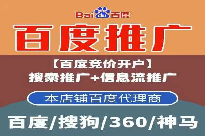 SEM专员案例：精准定位策略