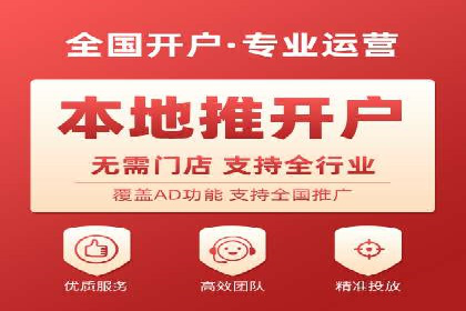 抖音信息流代理：助力企业快速提升知名度